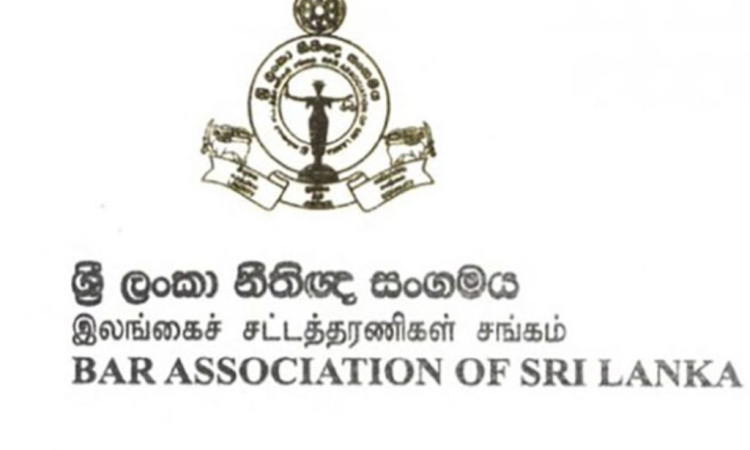 මහජන ආරක්ෂාව තහවුරු කරන්න / නීතිඥ සංගමය අද අධිකරණ කටයුතුවලින් ඉවත් වෙයි